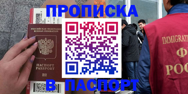 регистрация для дет. сада в Котово